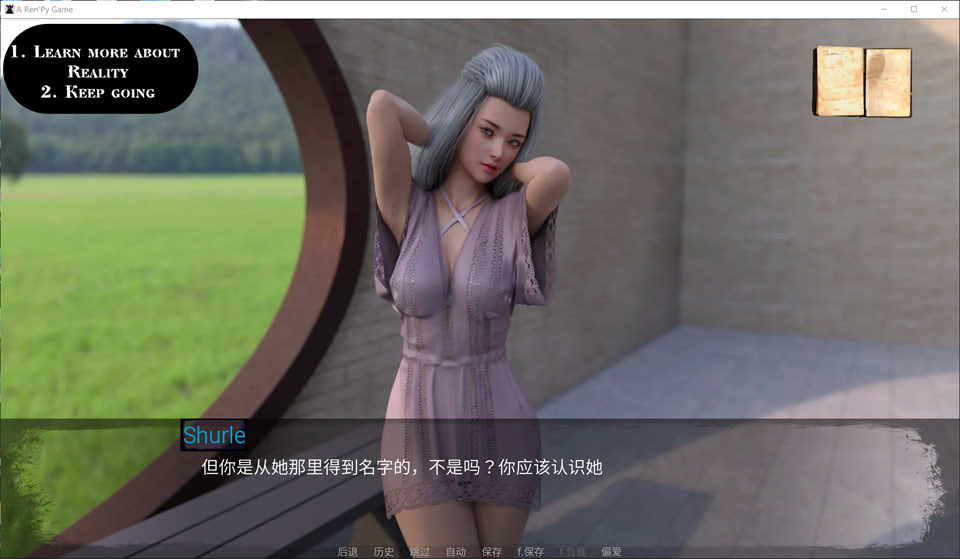 图片[1]-悲伤的天堂 Sorrow Ver0.7 云翻汉化版[PC+安卓][5月更新/2G]-1288游戏网