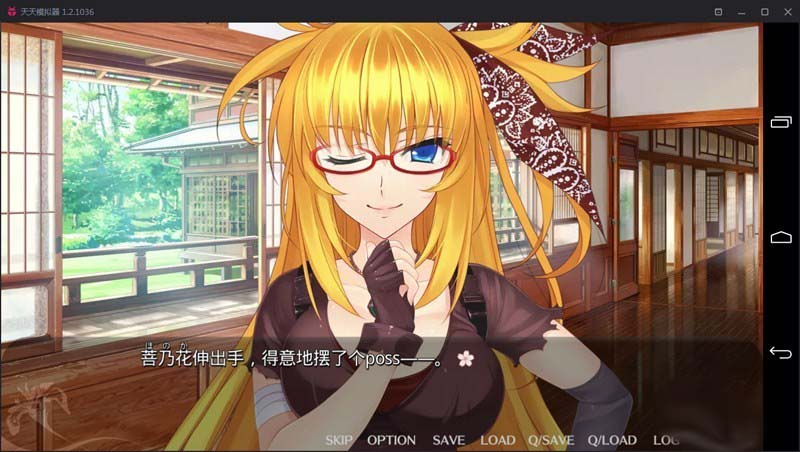 图片[4]-R1953 【吉里吉里】【0.8汉化】少女神域少女天域-1288游戏网