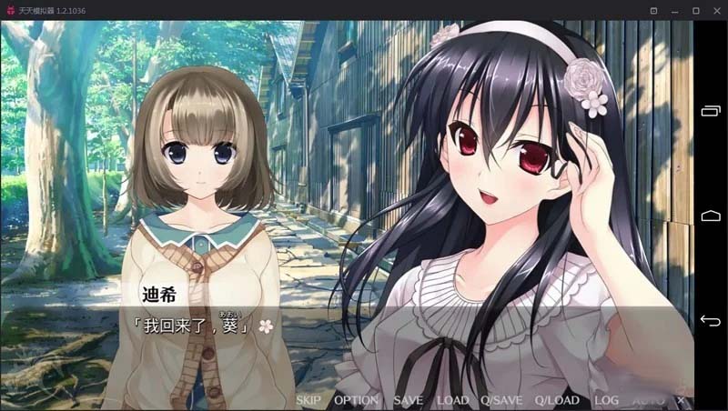图片[3]-R1953 【吉里吉里】【0.8汉化】少女神域少女天域-1288游戏网