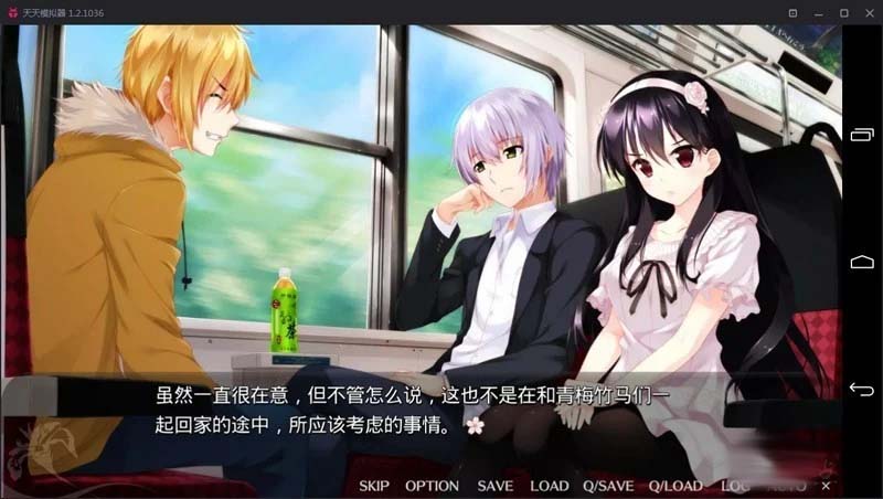 图片[2]-R1953 【吉里吉里】【0.8汉化】少女神域少女天域-1288游戏网