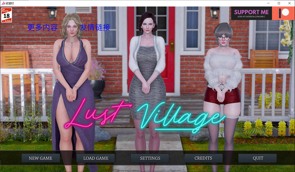 图片[1]-(欲)浴望小镇 LXst Village Ver0.15 云翻汉化版[PC+安卓][新作/2.5G]-1288游戏网