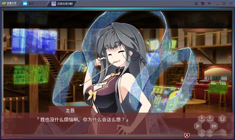 图片[3]-R1955 【吉里吉里】【汉化】心灵重启-1288游戏网