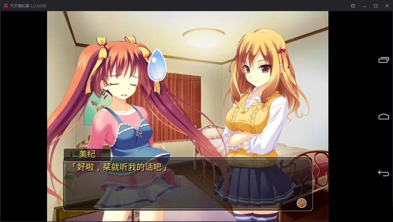 图片[4]-R1957 【吉里吉里】【汉化】实妹相伴的大泉君-1288游戏网