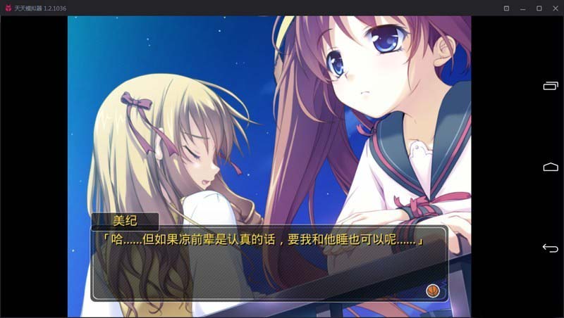 图片[3]-R1957 【吉里吉里】【汉化】实妹相伴的大泉君-1288游戏网