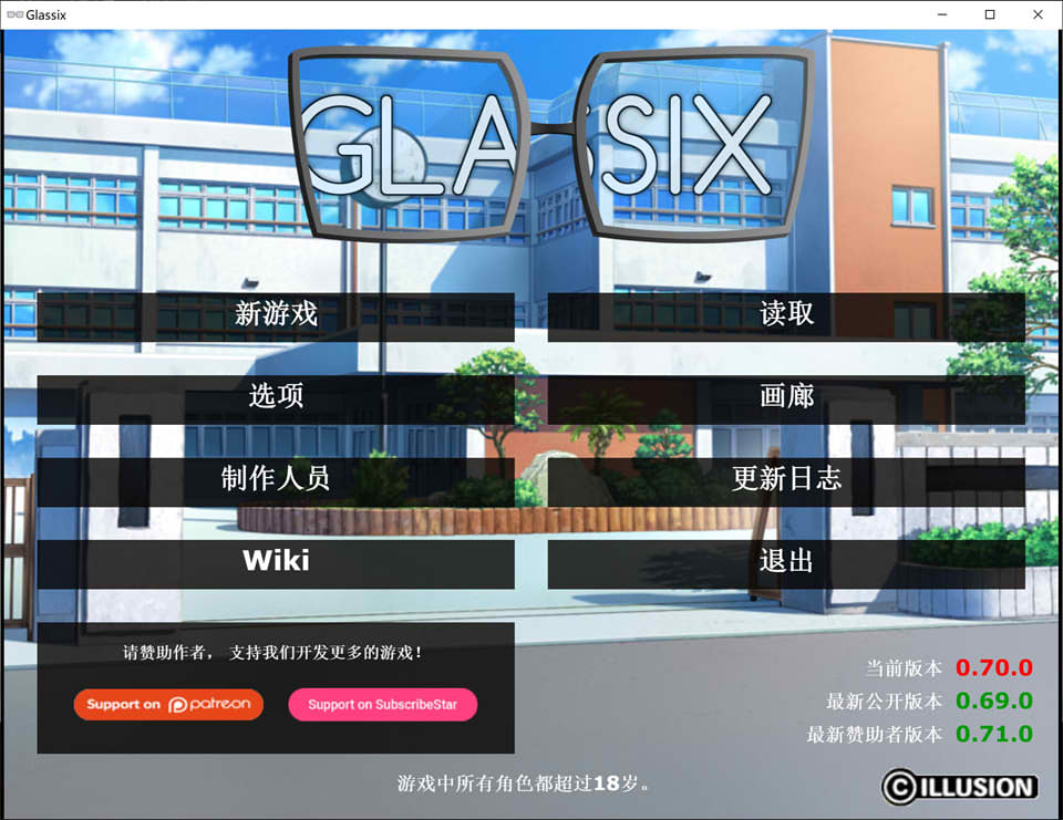 图片[1]-神器眼镜 Glassix Ver0.70 官方中文作弊高压版[PC+安卓][5月更新/3G]-1288游戏网