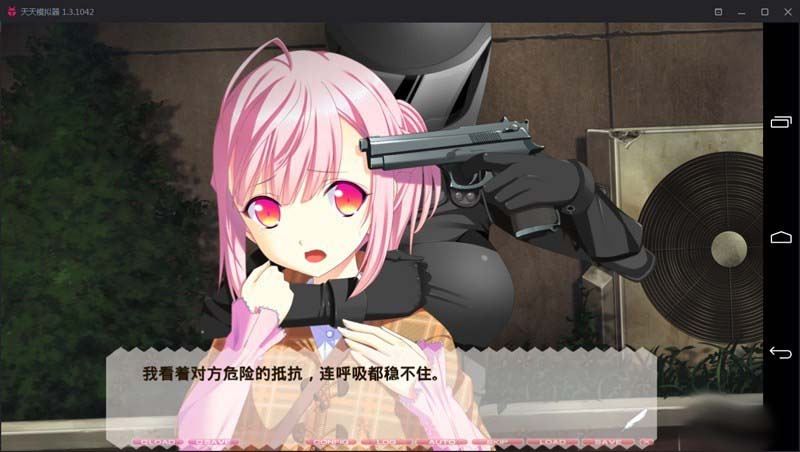 图片[3]-R1958 【吉里吉里】【汉化】逃避行GAME-1288游戏网