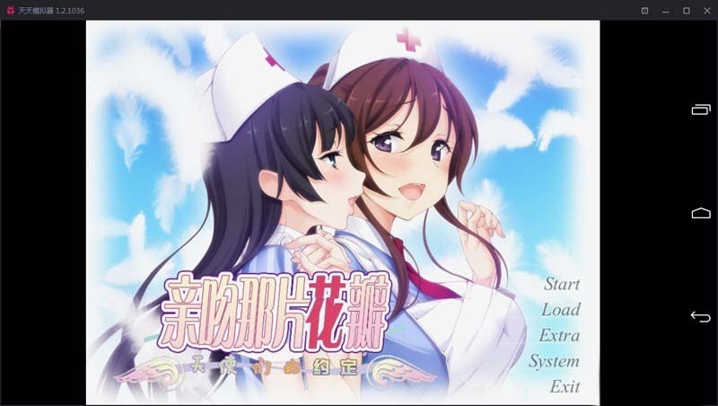 图片[1]-R1960 【吉里吉里】【汉化】花吻在上17-1288游戏网