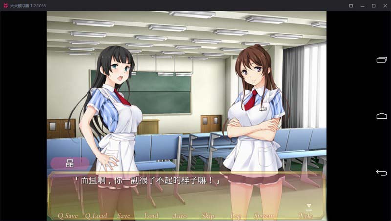 图片[2]-R1960 【吉里吉里】【汉化】花吻在上17-1288游戏网