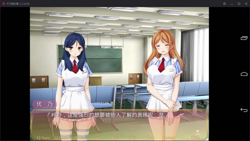 图片[4]-R1960 【吉里吉里】【汉化】花吻在上17-1288游戏网