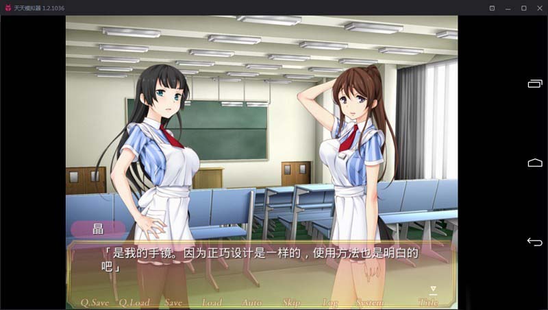 图片[3]-R1960 【吉里吉里】【汉化】花吻在上17-1288游戏网