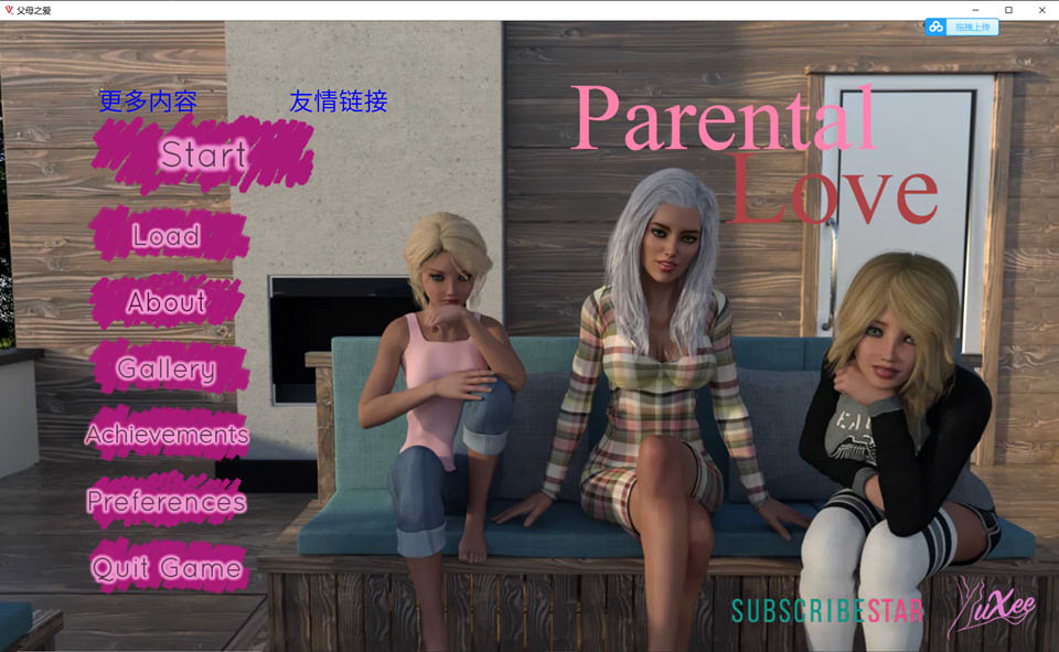 图片[1]-父母的爱-Parental Love V1.10 云翻汉化完结版+目录CG[PC+安卓][完坑/2G]-1288游戏网