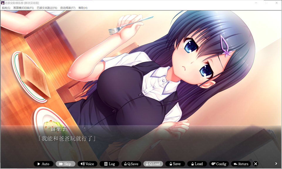 图片[1]-近亲交际俱乐部 精翻汉化版★CV+全CG存档[新汉化/1.3G]-1288游戏网