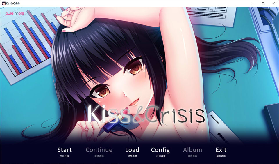 图片[1]-危险的亲吻 Kiss & Crisis 精翻汉化版★CV+全CG存档+攻略[新汉化/3G]-1288游戏网