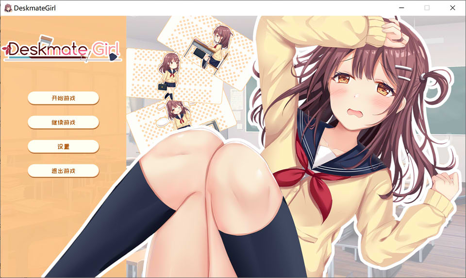 图片[1]-邻桌女同学-Build.7583242-官方中文步兵★完整DLC+存档[5月更新/300M]-1288游戏网