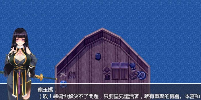 图片[1]-R1964 青龙剑姬传 Ver1.01 DL官方中文纯净版★没有辣鸡广告!+全CG【新版/1.1G】-1288游戏网