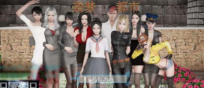 图片[1]-R1967 袭梦都市 Ver0.73 中文作弊版+激活码【更新/PC+安卓】【2.8G】-1288游戏网