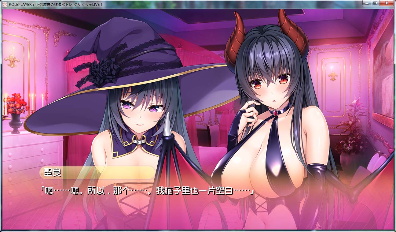 图片[3]-Role player：小粥姉妹の粘膜ポトレ ぐりぐちゃLIVE！-1288游戏网