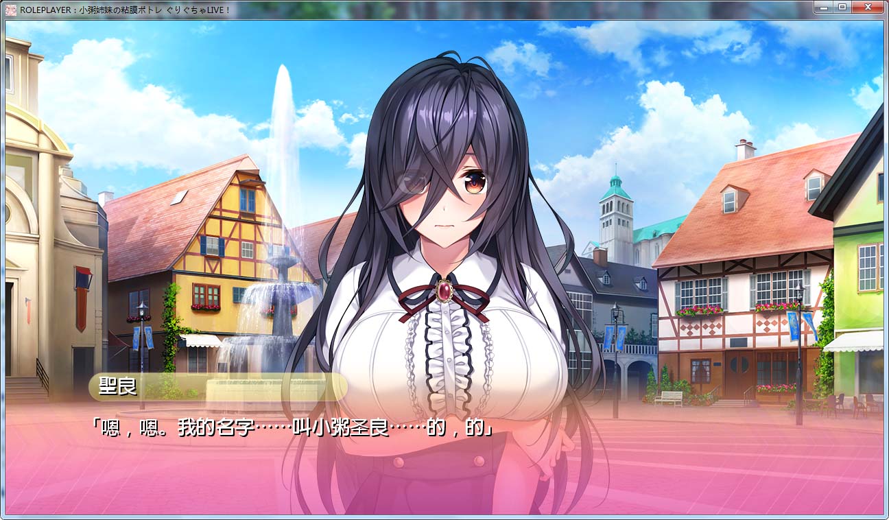 图片[2]-Role player：小粥姉妹の粘膜ポトレ ぐりぐちゃLIVE！-1288游戏网
