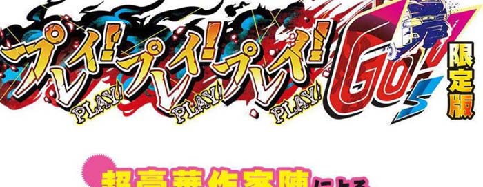 图片[1]-R1971 强推！强推！强推！桃源乡GO！豪华版+限定DL版+存档+全CG包【4.2G】-1288游戏网