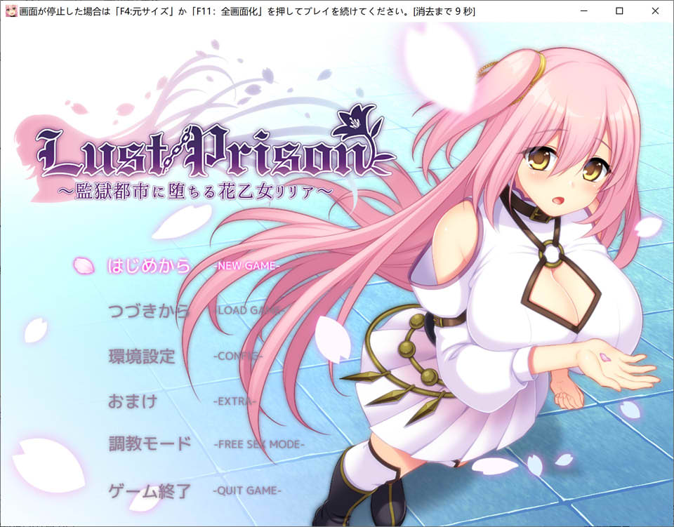 图片[1]-浴望监狱~堕入H监狱的少女莉莉亚～Ver1.08 DL正式版★CV[新作/5G]-1288游戏网