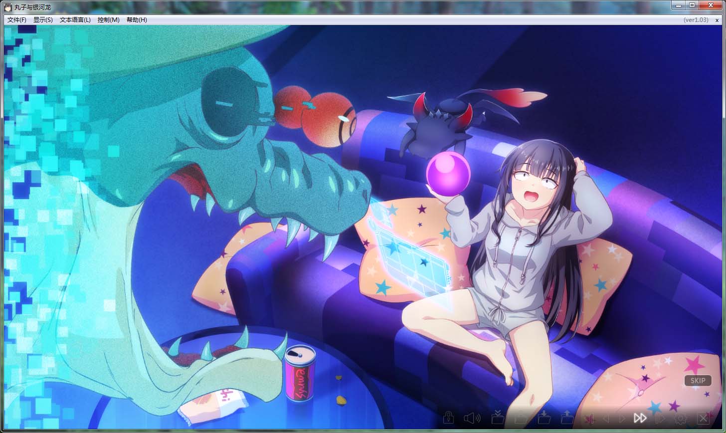 图片[1]-R38 【官方中文】【硬盘】丸子与银河龙 V1.03-1288游戏网