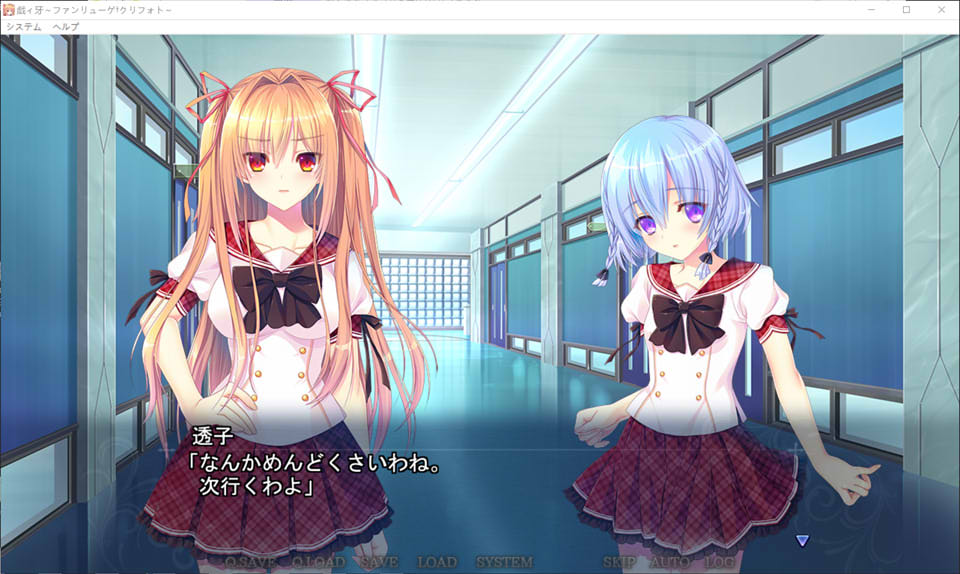 图片[2]-戯ィ牙~幻想相册~ファンリューゲ·クリフォト~日文原版★全CG存档+攻略[3.5G]-1288游戏网