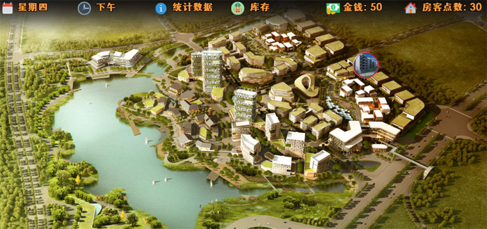图片[1]-R1975 大城市的欢愉时刻 Ver0.24 精修汉化作弊版【更新/4.2G】-1288游戏网