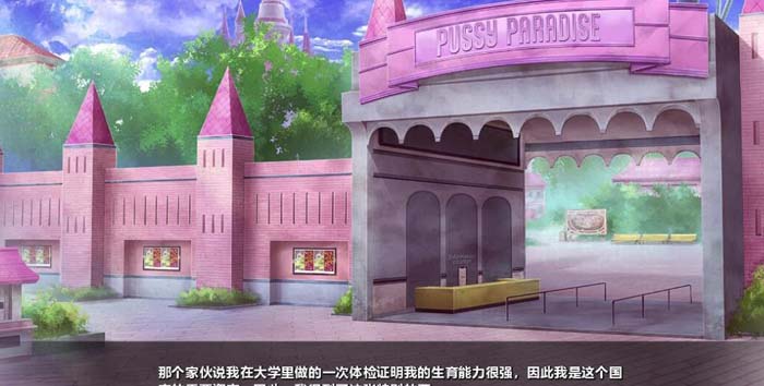 图片[1]-R1979 欢迎来到孕育之国?播种乐园！汉化完结版【新作/PC+安卓/2G】-1288游戏网