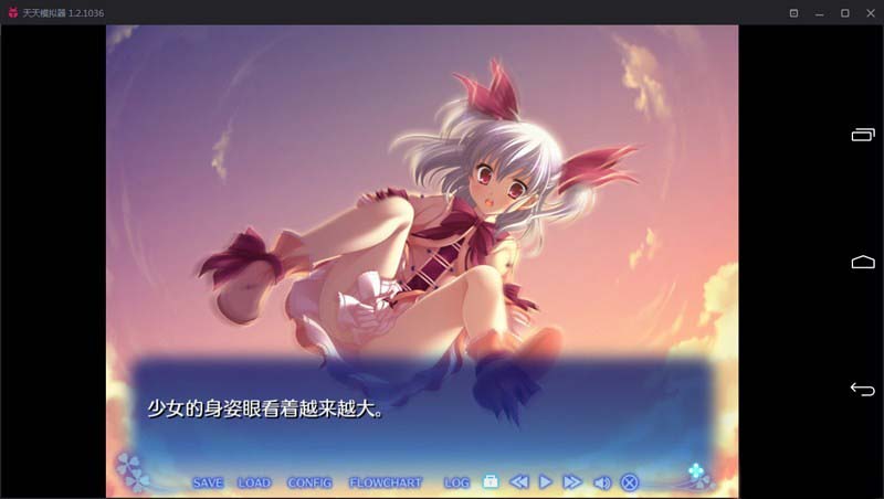 图片[3]-R1991 【汉化】【吉里吉里】黄昏的前方~面向明天-1288游戏网