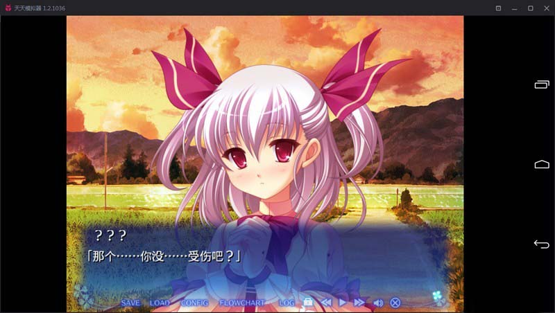 图片[2]-R1991 【汉化】【吉里吉里】黄昏的前方~面向明天-1288游戏网