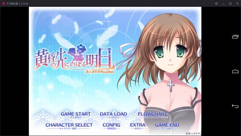 图片[1]-R1991 【汉化】【吉里吉里】黄昏的前方~面向明天-1288游戏网