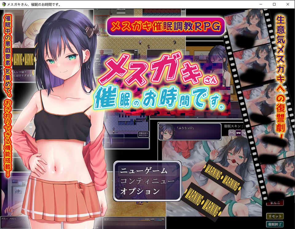 图片[1]-loli碧吃~崔眠的时间小镇~DL正式版+提取CG包[新作/930M]-1288游戏网