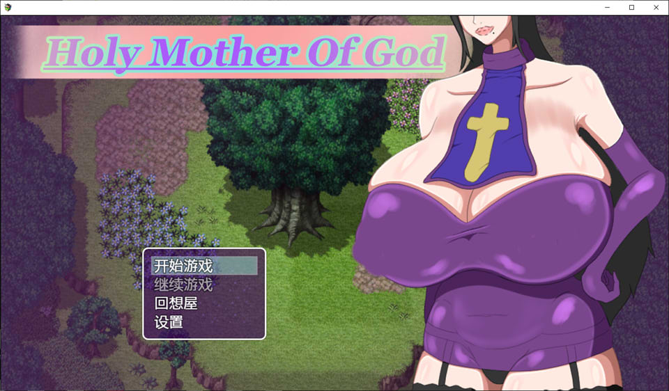 图片[1]-神的圣母 Holy Mother of God 精翻汉化版★小马x大车][PC+安卓][新作/1.2G]-1288游戏网