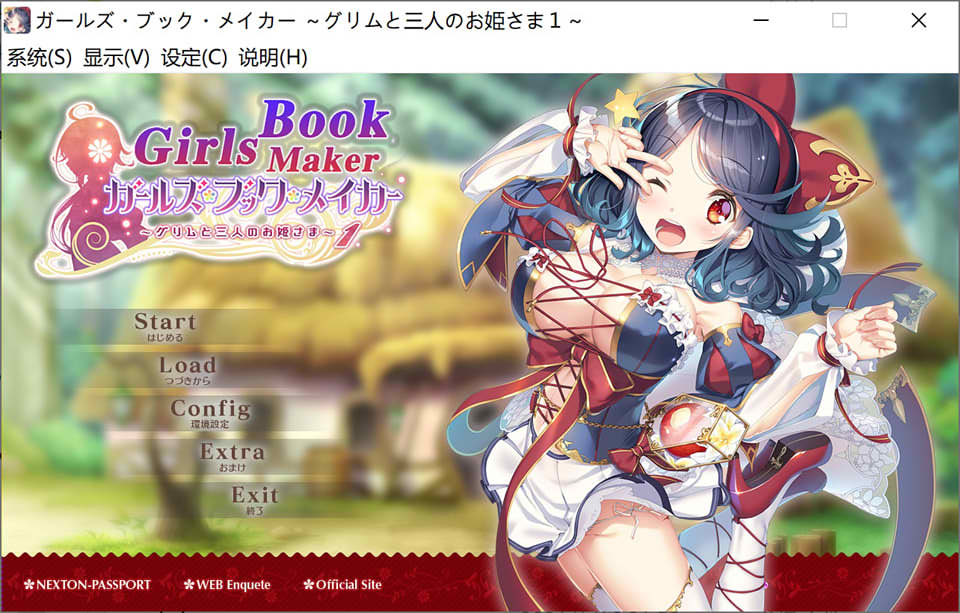 图片[1]-童话少女图书馆~格林与三位公主1 精翻汉化版★全CV+全CG存档+攻略[新汉化/2G]-1288游戏网