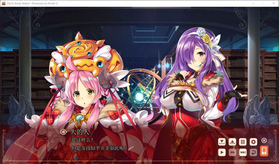 图片[2]-童话少女图书馆~幸福的歌剧剧本 精翻汉化版★全CV+全CG存档+攻略[新汉化/6.5G]-1288游戏网