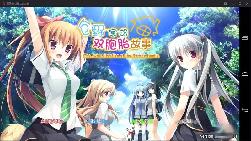 图片[1]-R1992 【吉里吉里】【汉化】仓野家的双胞胎故事-1288游戏网