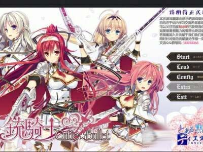 图片[1]-R1993 【汉化】【kr高压】銃騎士 Cutie☆Bullet高压版-1288游戏网