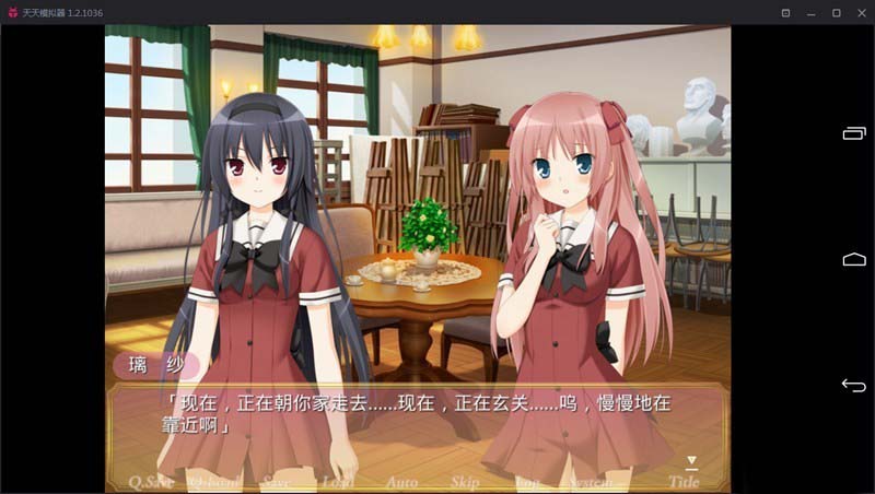 图片[4]-R1995 【吉里吉里】【汉化】花吻在上16-1288游戏网