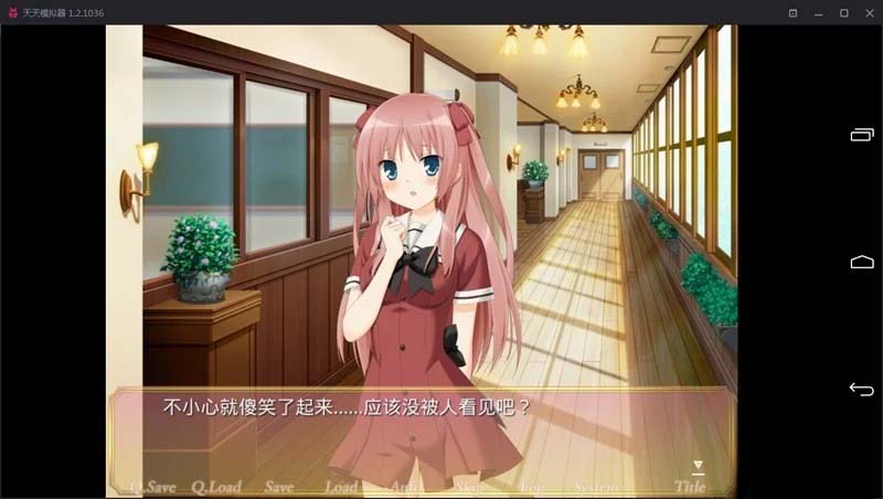 图片[2]-R1995 【吉里吉里】【汉化】花吻在上16-1288游戏网