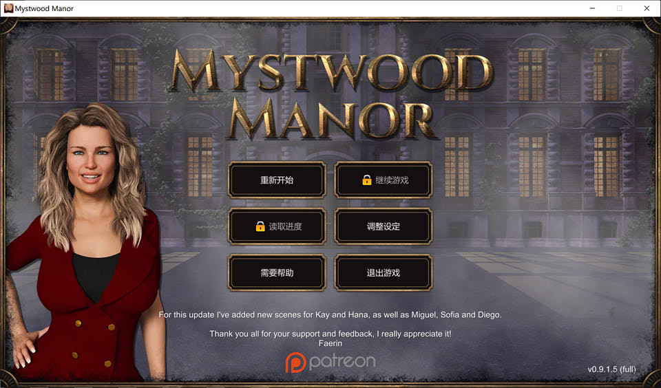 图片[1]-幽灵庄园 Mystwood Manor V0.9.15 官方中文版★$40赞助作弊版[6月更新/1.3G]-1288游戏网