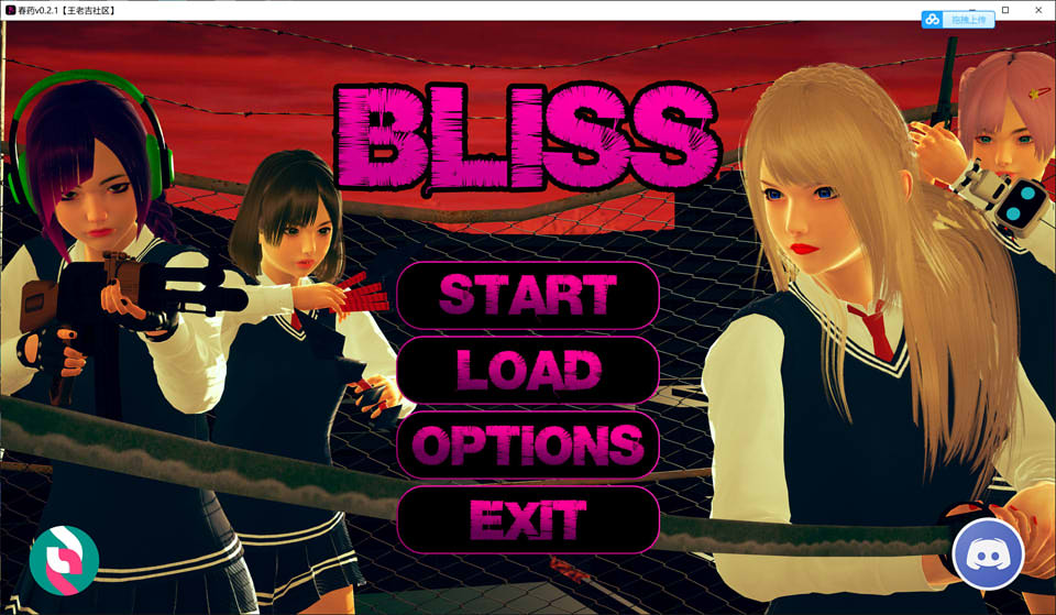 图片[1]-椿药 Bliss Ver0.21 精翻汉化版[PC+安卓][6月更新/3G]-1288游戏网