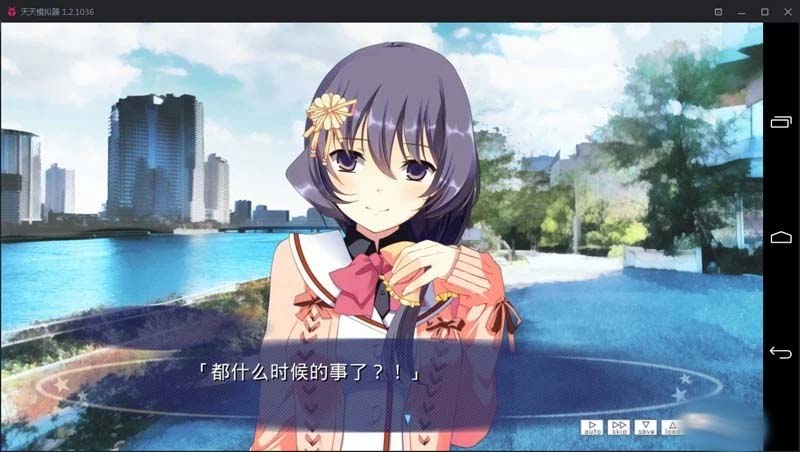 图片[2]-R1996 【吉里吉里】【汉化】满载爱的口袋-1288游戏网