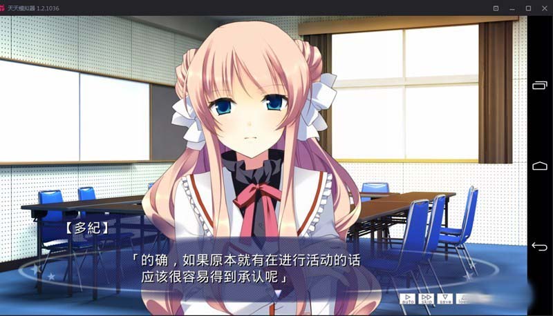 图片[3]-R1996 【吉里吉里】【汉化】满载爱的口袋-1288游戏网