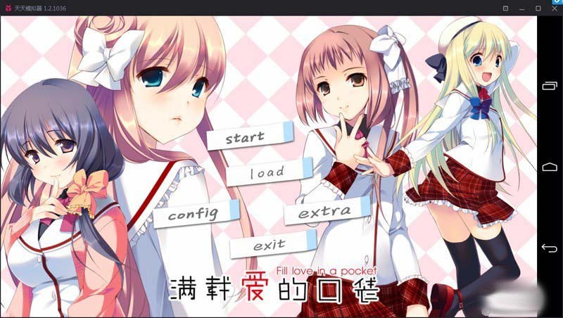 图片[1]-R1996 【吉里吉里】【汉化】满载爱的口袋-1288游戏网