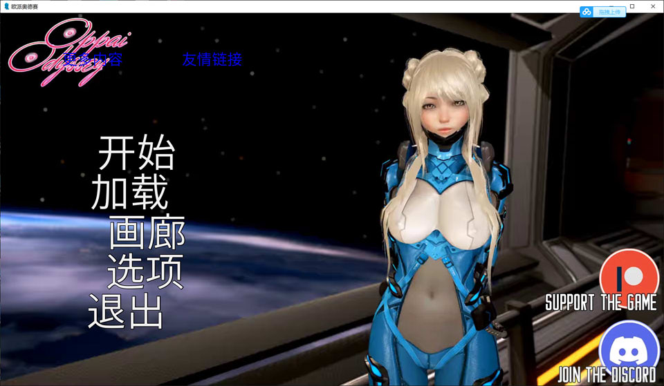 图片[1]-奇幻历险记~Oppai Odyssey Ver0.38 云翻汉化版[PC+安卓][6月大更新/2.5G]-1288游戏网