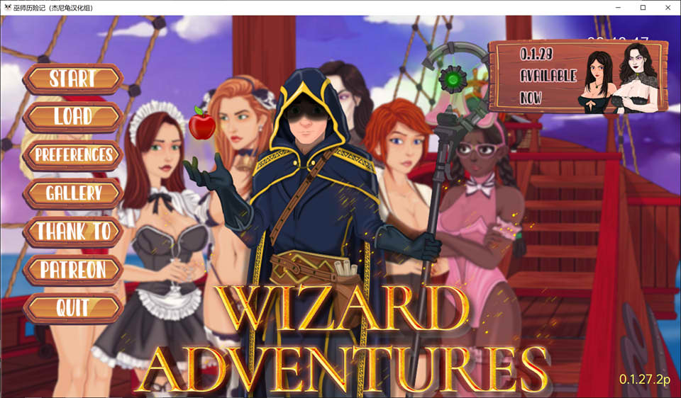 图片[1]-巫师历险记 Wizards Adventures Ver1.27.2 精翻汉化版[PC+安卓][新汉化/3.5G]-1288游戏网