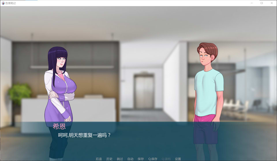 图片[1]-涩情笔记 H Note Ver1.8 精翻汉化版[PC+安卓][6月更新/1.6G]-1288游戏网