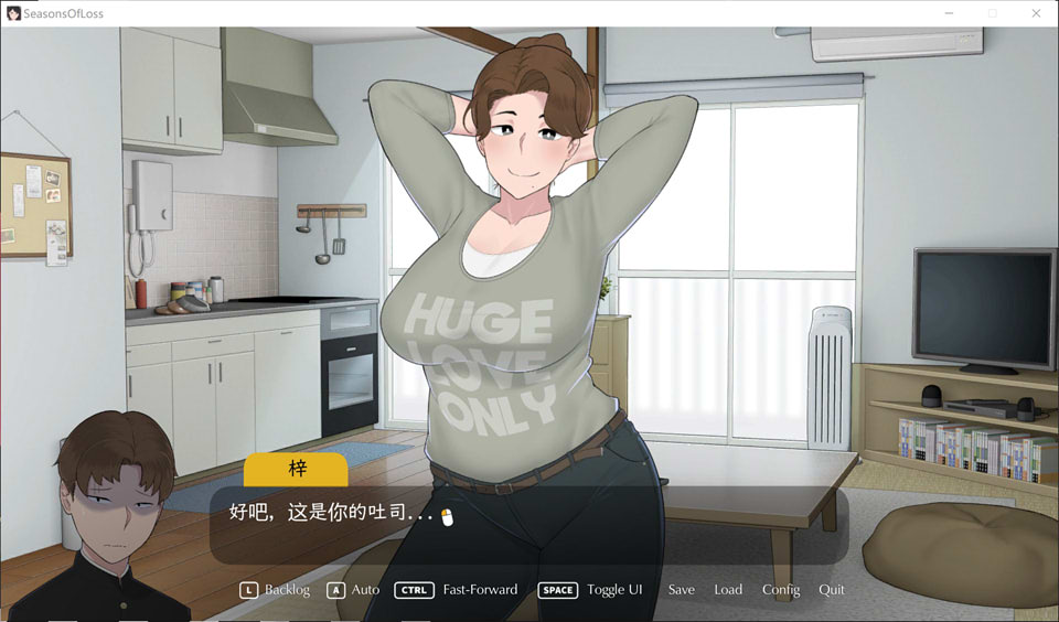 图片[1]-[NTRMAN]迷失的季节 Seasons of Loss V0.7R3 官方中文版★CV[6月更新/1.5G]-1288游戏网
