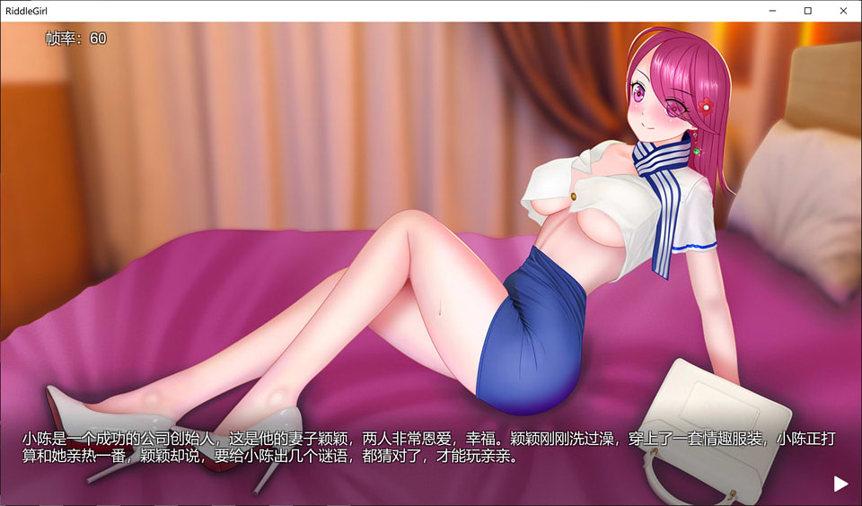 图片[1]-[Wet Girl]谜语女孩 Riddle Girl 官方中文步兵版[新作/200M]-1288游戏网