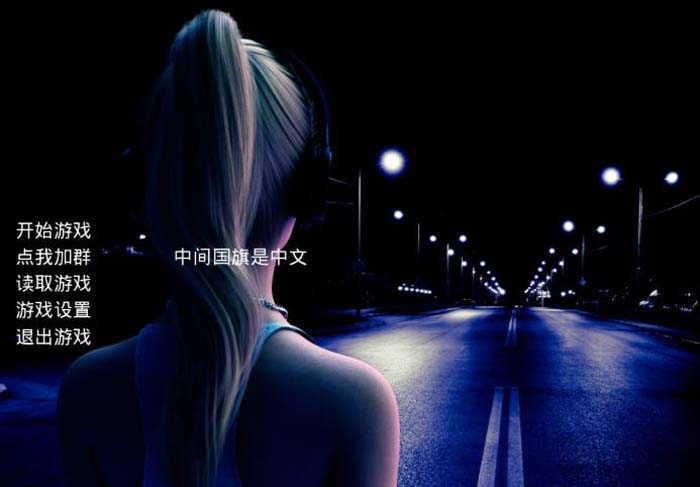 图片[1]-R2007 激情燃烧的岁月 V0.685精修汉化版+存档攻略【更新/PC+安卓/4G】-1288游戏网